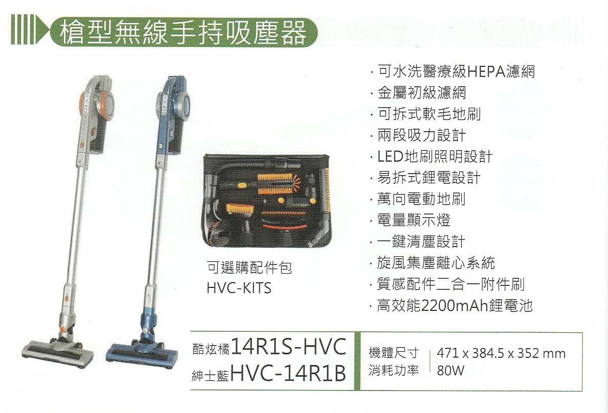 請至原廠官網查詢