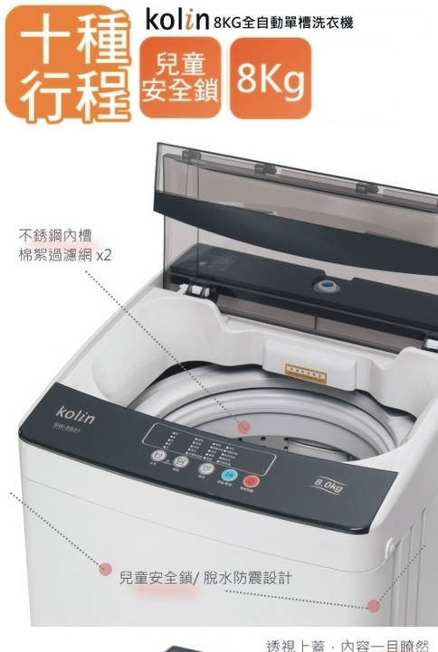 請至原廠官網查詢