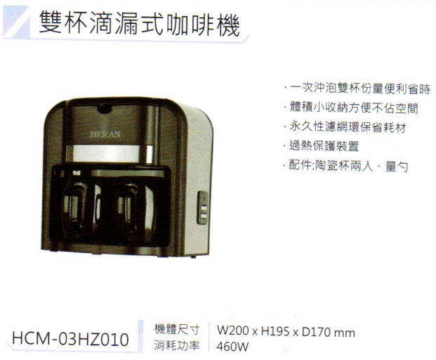 請至原廠官網查詢